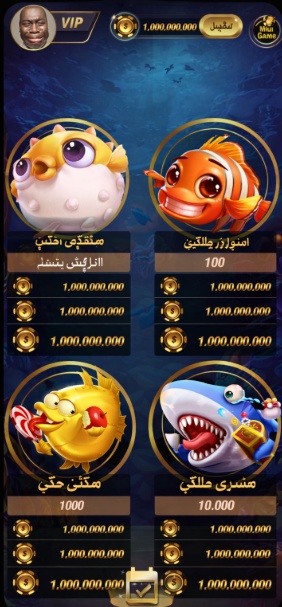Fight Club Casino game